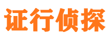 房山外遇出轨调查取证